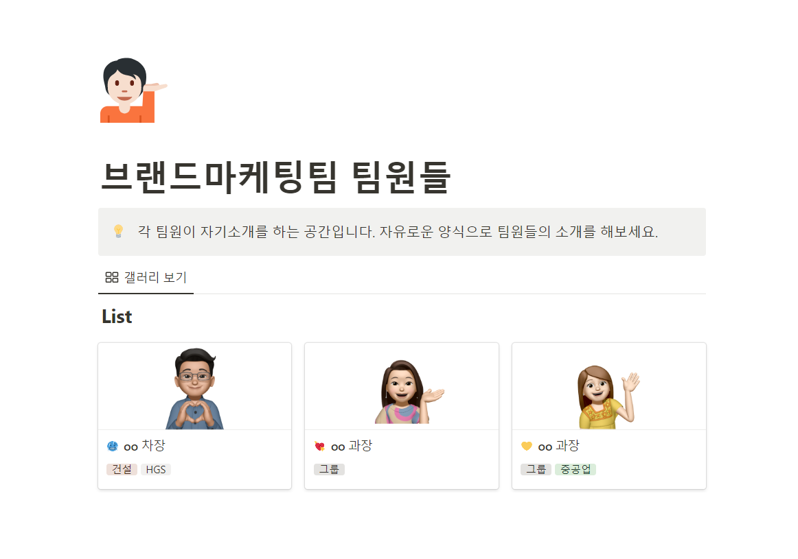 https://www.notionkim.com/content/images/2023/04/----------------.png